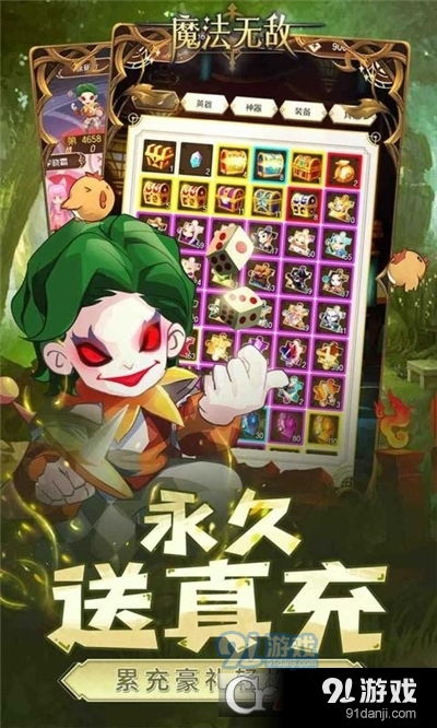 安卓卡牌游戏无敌,畅游奇幻世界的巅峰对决