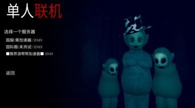 屋内有鬼游戏安卓,揭秘灵异之谜