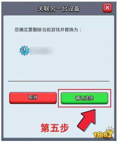 ios游戏转到安卓手机,体验跨平台畅玩新篇章