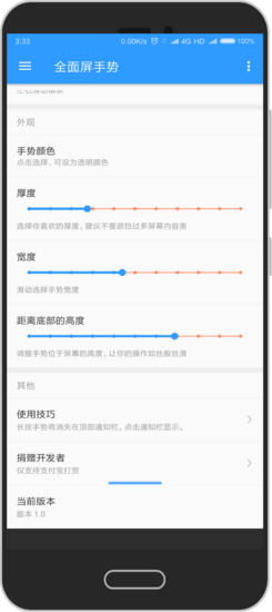 安卓全面屏游戏设置,深度解析全面屏游戏设置攻略