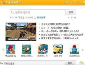 最全安卓游戏软件,最全安卓游戏软件大盘点
