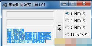 安卓游戏加减速工具,轻松实现流畅游戏体验的秘密武器