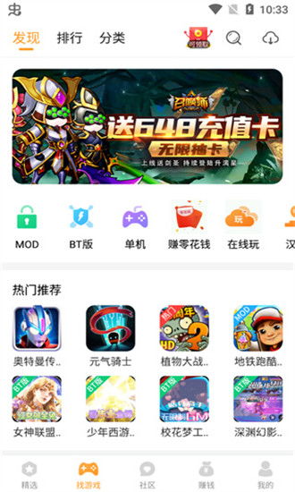 胜利的游戏app安卓,体验指尖上的胜利