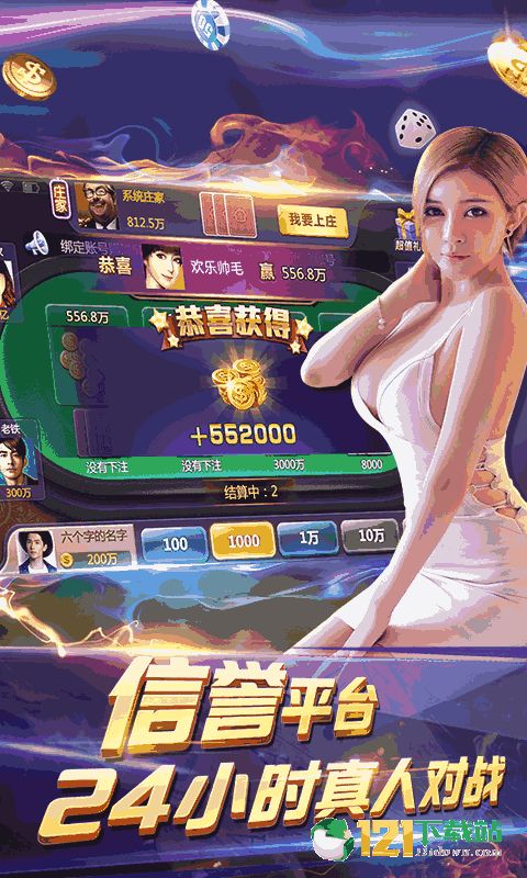 赚钱游戏打牌下载安卓,娱乐无限