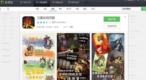 安卓手机多人游戏联机,畅享实时互动新体验