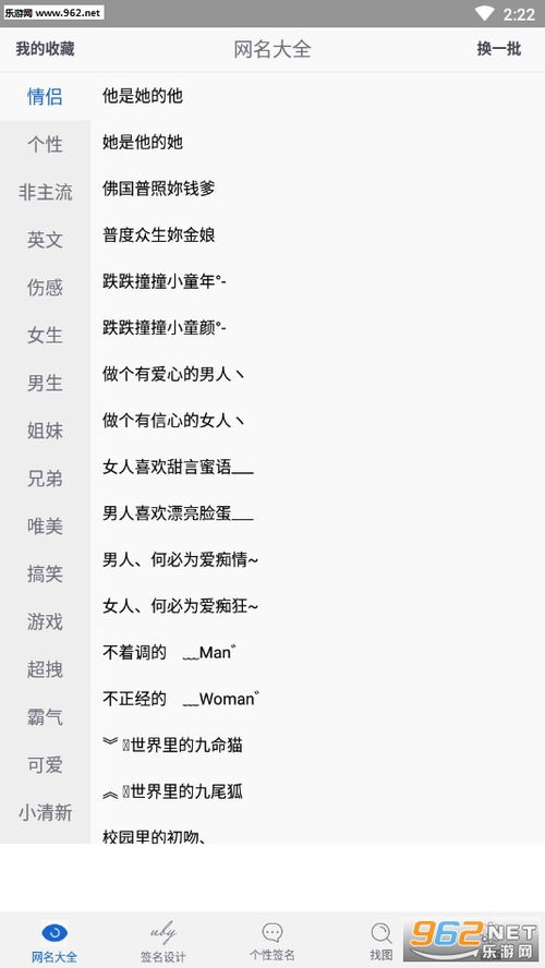 玩安卓游戏网名,解锁无限可能
