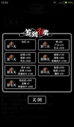 地下18安卓游戏手机,安卓手机上的探险之旅