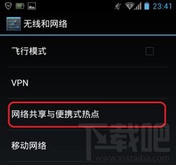 热点游戏手机安卓,盘点热门游戏手机性能解析