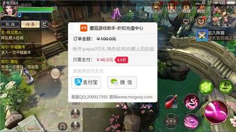 安卓游戏首充,开启畅玩之旅的黄金起点