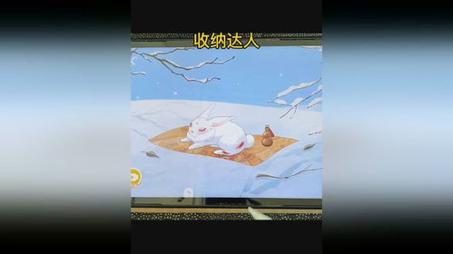 治愈收纳游戏安卓推荐,享受整理乐趣