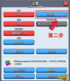 游戏号苹果转安卓,游戏号无缝迁移攻略揭秘
