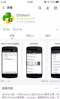 安卓游戏编程教程下载,从入门到精通的实战攻略