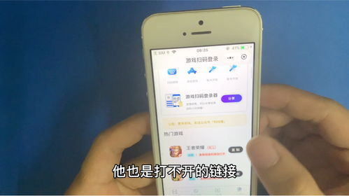 安卓游戏扫码制作,轻松打造个性化游戏体验