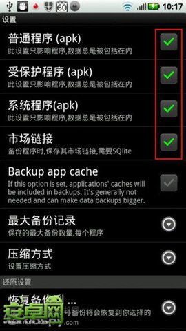安卓手机游戏如何存档,随时畅玩