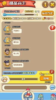 安卓版本5.1小游戏,重温经典小游戏魅力