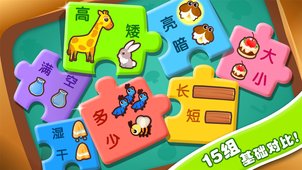 4岁孩子安卓游戏,4岁宝贝的安卓游戏乐园之旅
