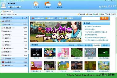 pps游戏大厅安卓版,尽在掌握