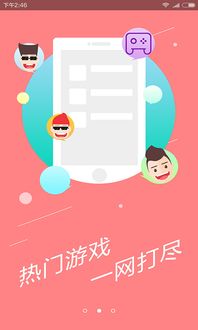 第五账号安卓游戏,解锁无尽冒险