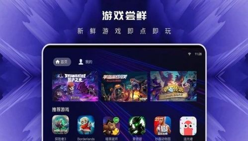 云游戏安卓能玩吗,云游戏在安卓设备上的畅玩体验解析