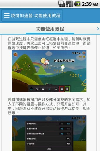来游戏 ios互通安卓,无缝体验新篇章