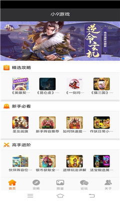 安卓APP游戏论坛,探索无限乐趣