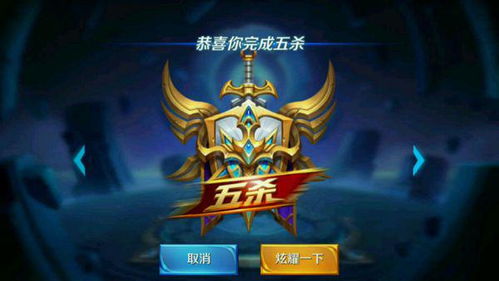 王者ios安卓游戏时间,iOS与安卓玩家游戏时长大揭秘