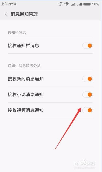 手机安卓游戏消息推送,尽享安卓游戏实时推送新体验