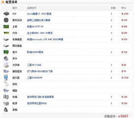 安卓5000款游戏图片,带你领略游戏世界无限可能
