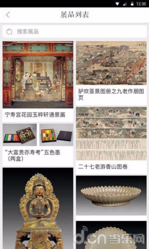 故宫桌面游戏下载安卓,穿越时空的皇家盛宴
