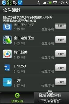 安卓游戏内存不足,解决策略与优化技巧全解析