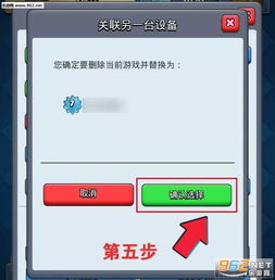 游戏ios怎样转安卓,iOS游戏轻松迁移至安卓平台全攻略