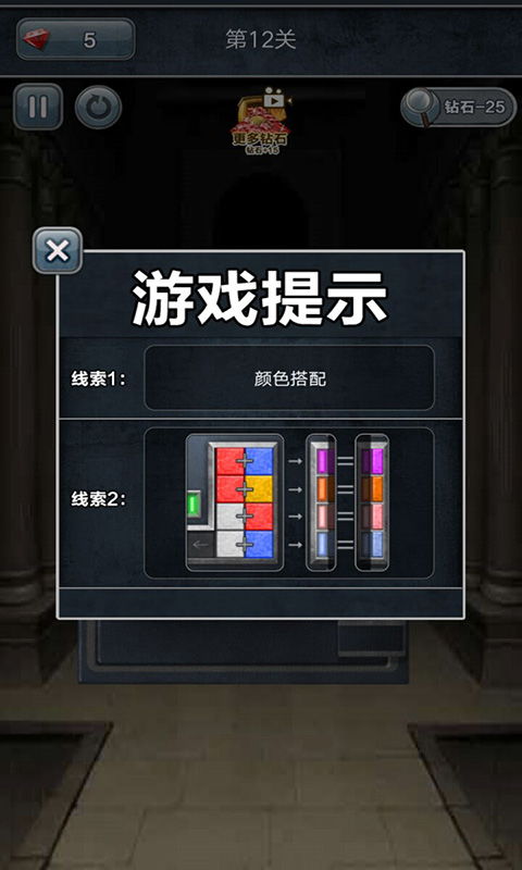 开锁道具游戏下载安卓,开锁道具安卓游戏下载体验