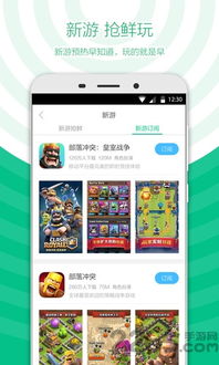 游戏大全360安卓下载,畅享指尖乐趣