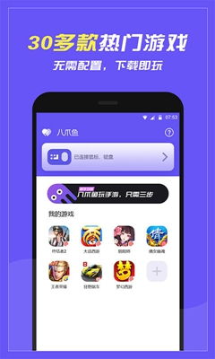 阅读功能游戏app安卓,安卓平台功能游戏应用深度解析
