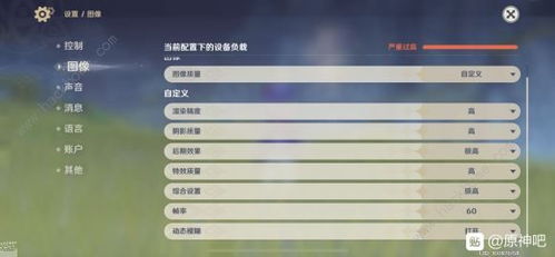 安卓游戏只有30帧,安卓游戏帧率探索之旅