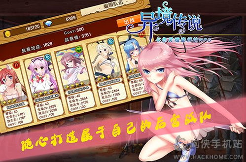 物语类游戏安卓版,解锁神秘物语世界