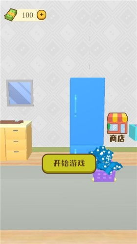 冰箱收纳游戏安卓版本,享受趣味生活