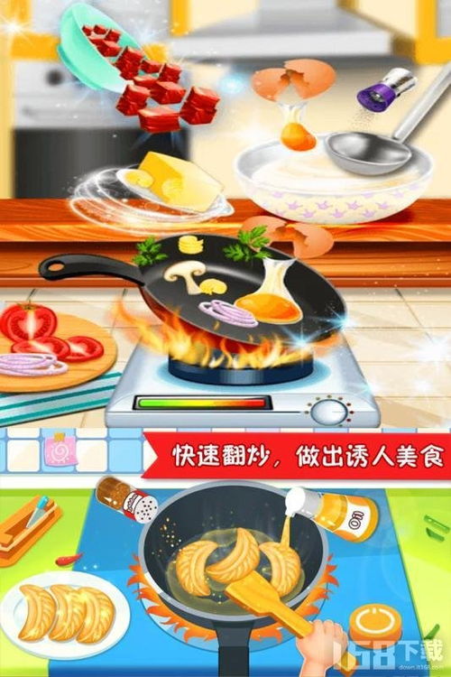 关于食物的安卓游戏,安卓平台上的味蕾冒险之旅