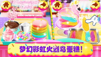 安卓应用商店烹饪游戏,安卓烹饪游戏精选推荐