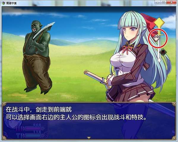 魔导学园安卓游戏下载,开启奇幻冒险之旅！