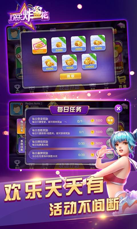 新版本游戏安卓,探索无尽冒险的全新篇章