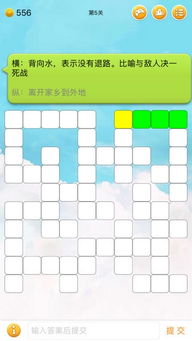 安卓添字游戏精选,挑战你的智慧极限