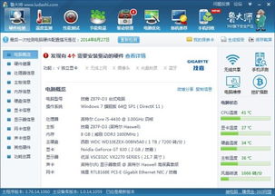 安卓5.0.1游戏闪退,安卓5.0.1游戏频繁闪退问题解析与解决攻略