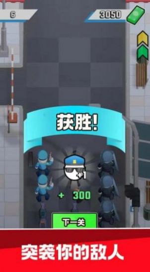 安卓手机版游戏警察,守护玩家权益