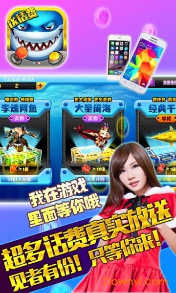 安卓赢话费游戏大厅,赢取丰厚话费奖励