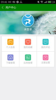 安卓游戏破解软天空,天空软件的破解之道