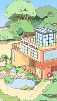 loving house游戏安卓更新,更多惊喜等你来体验