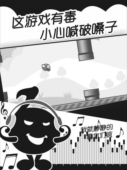 音符小鸟游戏下载安卓,畅享音乐与冒险的完美融合