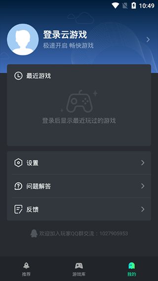 云游戏安卓在线玩,随时随地畅游虚拟世界