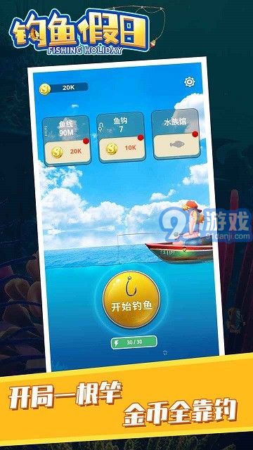 钓鱼小游戏安卓软件,钓鱼小游戏软件深度解析